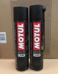 鏈條刷*1+C1和C4【高雄阿齊】魔特 MOTUL C1 鏈條清潔噴霧劑+MOTUL C4 鏈條油