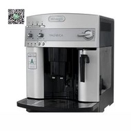 Delongi德龍 ESAM3200.S 進口全自動家用意式咖啡機 嵌入式商用青柠優品
