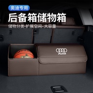 Suitable for Audi Audi Trunk Storage Box A6 A6L A5 A4 A4L A3 Q3 Q5 Q7 Storage Box Storage Box