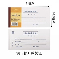 Qinglian127Reimbursement Form Payment Voucher Business Travel Reimbursement Form Payment Voucher Acc