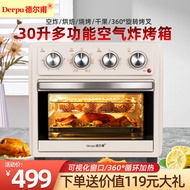 Multifunctional Air Frying Oven Household Small Large Capacity Oven 2023 New Air Fryer Oven All-in-One Machine