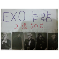 EXO 卡貼 ( 鹿晗 黃子韜TAO SUHO 金俊棉 KRIS 吳亦凡 KAI 燦烈 伯賢 )