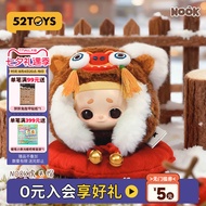 52TOYS Official NOOK Tiger Head Hat Plush Pendant Figure Hanging Card Trendy Toys Pendant Creative B