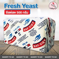 Goods Bakery : ยีสต์สด ซาฟท์ เวียต คอมเพรต เฟรช ยีสต์ โกลด์ ขนาด 500 กรัม Saf-Viet Compress Fresh Ye