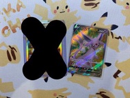太陽伊布v 金寶可夢通信（賣）Pokémon ptcg 寶可夢