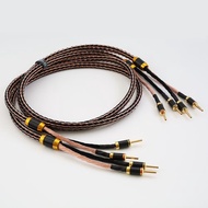 川木W194 發燒喇叭線 7N單晶銅主音響線 一字 香蕉頭