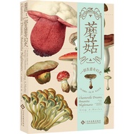 Mushroom: A Fungus Fantasy History Popular Science Culture Historical Diet Historical Food Historica