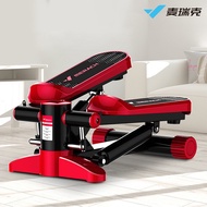 MERACH MERACH Installation-Free Silent Hydraulic Stepper Small Household Multifunctional Sports Fitn
