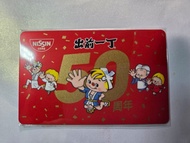 出前一丁八達通咭 全新