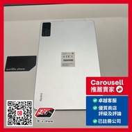 紅米平板 RedMi Pad WIFI 6+128GB 銀色 Silver Color