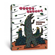 Picture Book Gallery~Xiaolu Publishing~Hey Hey Hey Hey, Looks Delicious (Japanese Super Popular Chil