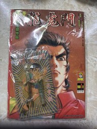 黃玉郎創作、玉皇朝出版的經典香港武打漫畫《新著龍虎門》第1期創刊號，隨書附有紀念神兵模型小物。作品名稱：《新著龍虎門》第1期（總期數1281）作者/出品：黃玉郎作品，玉皇朝出版隨附配件：透明袋包裝的「