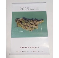 2025臺灣銀行月曆/114年銀行年曆/風景月曆/手撕月曆/掛曆/直式月曆/農民曆/行事曆/記事本/月計劃/計畫表