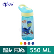 eplas BPA Free Kids Colourful Cute Cartoon Portable Drinking Water Bottle Tumbler with Straw & Handl