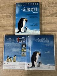 二手DVD 企鵝寶貝 The emperor's Journey - 南極的旅程 OK07