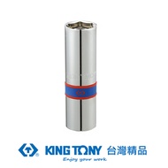 KING TONY 金統立 專業級工具 1/2"DR. 六角磁性火星塞套筒 21mm KT466521｜020008440101