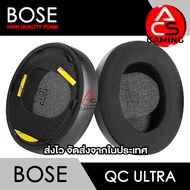 ACS ฟองน้ำหูฟัง Bose (หลายรูปแบบ) สำหรับรุ่น QC Ultra Headphone Memory Foam Earpads (จัดส่งจากกรุงเท