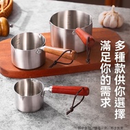 316 Food Grade Stainless Steel Hot Oil Pan Oily Small Pot Stainless Steel Cream Pan Frying Pan Oil Splashing Small Pot Oily Small Pot