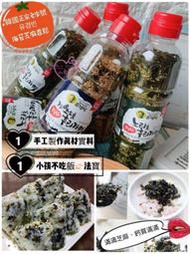 ♥小花花日本精品♥海苔原味海鮮香鬆韓國老字號家庭主婦好幫手拌飯拌粥煮湯燙青菜都OK 90123306