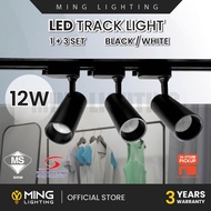 (Sirim) 12W Track Light 1+3 Complete Set COB LED Spotlight Ceiling Spot Light Ceiling Light