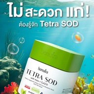 Benutra Tetra SOD with Asta + CoQ10 with + CoQ10 with + CoQ10 with + CoQ10 with + CoQ10 Clear Skin M