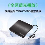 Pioneer External Blu-ray Burner USB 3.0 Universal for Computers DVD BD 4K HD Movies High-Speed Playb