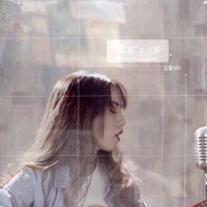 [Skylark Audiovisual] Wang Liting/Interactive Single Tie CD|Kecheng Music Cultural Creative 2021/03/