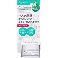 Magia Botanica AC Plus 藥用隔離霜