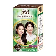 566 Hair Care Hair Dye Cream-No. 5 Natural Chestnut (Unisex) (1 Box) [Big Buyer]