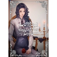 KASSATITHAN – Thai GL Novel by Ace