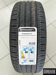 全新輪胎 Continental 馬牌 CEC6 ECO6 EC6 215/55-17