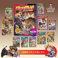 X探险特工队之万兽之王III系列 AL01 - AL12 [GEMPAK STARZ SIRI X-VENTURE PRIMAL POWER III]