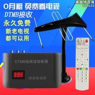 DTMB地面波數位電視天線高清機上盒子室內外天線香港通用杜比AC3