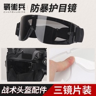 Tactical Soldier X800 Tactical Goggles Anti-Fog Anti-Riot Outdoor Sports Field Shooting Cycling Gogg