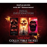 Collectible Ticket Final Destination Bloodlines Authentic SF Cinema SF+ 2025