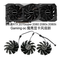 [Only Sell Fans] Gigabyte RTX 2070super 2080 2080s 2080ti Gaming oc Magic Eagle Graphics Card Fan