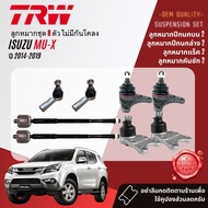👍TRW OE. Premium👍 ลูกหมาก ปีกนกล่าง ปีกนกบน คันชักนอก แร็ค กันโคลง สำหรับ Mu-X  MuX 2WD 4WD ปี 2012-