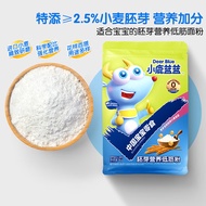 【Infant Snacks】Deer Blue Germ Nutrition Low Gluten Flour 1kg Nutrition Enhancement Type Children's Flour Steamed Bread C