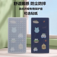 Suitable for Huawei 12,000mah Dedicated Power Bank Silicone Case 40W66W Power Bank Anti-slip Protect