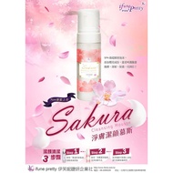 Ifune Pretty Sakura Cleansing Mousse