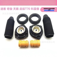 54320-JG01B /JG02B/ET00A Suitable for Nissan Top Glue54325-ED00A/JE20C/3RA0A