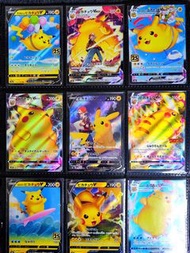 ⚡PTCG 比卡超 皮卡丘 合集 25周年 V-UNION V VMAX RR RRR 比卡超 台北的皮卡丘 Pikachu Pokemon Card 寶可夢 收藏卡