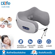 หมอนนวนคอไฟฟ้า neck massage pillow เครื่องนวดคอ ที่นวดคอ หมอนแก้ปวดคอ เครื่องนวดไฟฟ้า หมอน หนุน สุขภาพ หมอนนวดคอ