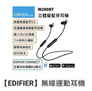 全新行貨!!!立體聲，續航力強 運動藍芽耳機