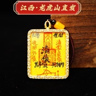 龙虎山直发【道创工坊】朱砂唐卡纯手绘保平安护符随身符纸Longhushan Straight Hair [Dao Chuang Workshop] Cinnabar Thangka3e5x9st7j2