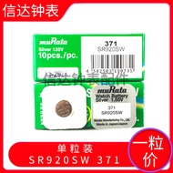 Single Pack Murata muRataSR920SW Watch Electronic 371A/370S/921/LR920/AG6 Button Battery