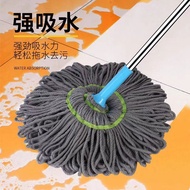 Self-twisting water rotating mop hand-free lazy Absorbent mop One mop Stainless Steel mop Floor mop Wet and Dry Self twisting water rotating mop, no hand washing, lazy person Baking pier