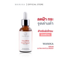 วานิก้าเซรั่ม  ฝ้า กระ รอยดำ บำรุงผิวโทรม | Wanika Serum Ultra White & Moist Serum - Niacinamide PC 