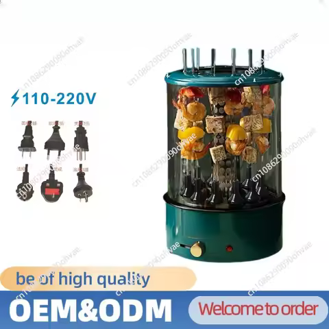Household Electric Barbecue Grill Skewer Vertical Self-baking Machine Barbecue Grill Automatic Rotat