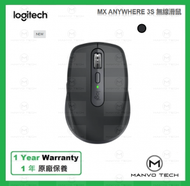 Logitech - MX ANYWHERE 3S 無線滑鼠 - 黑色